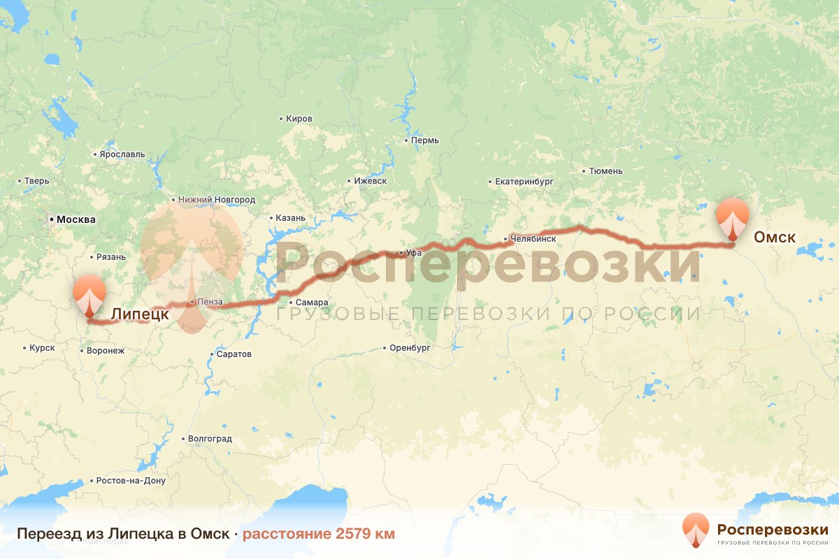 Переезд Липецк Омск