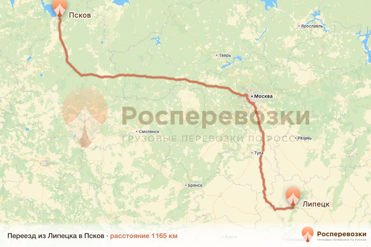 Переезд Липецк Псков