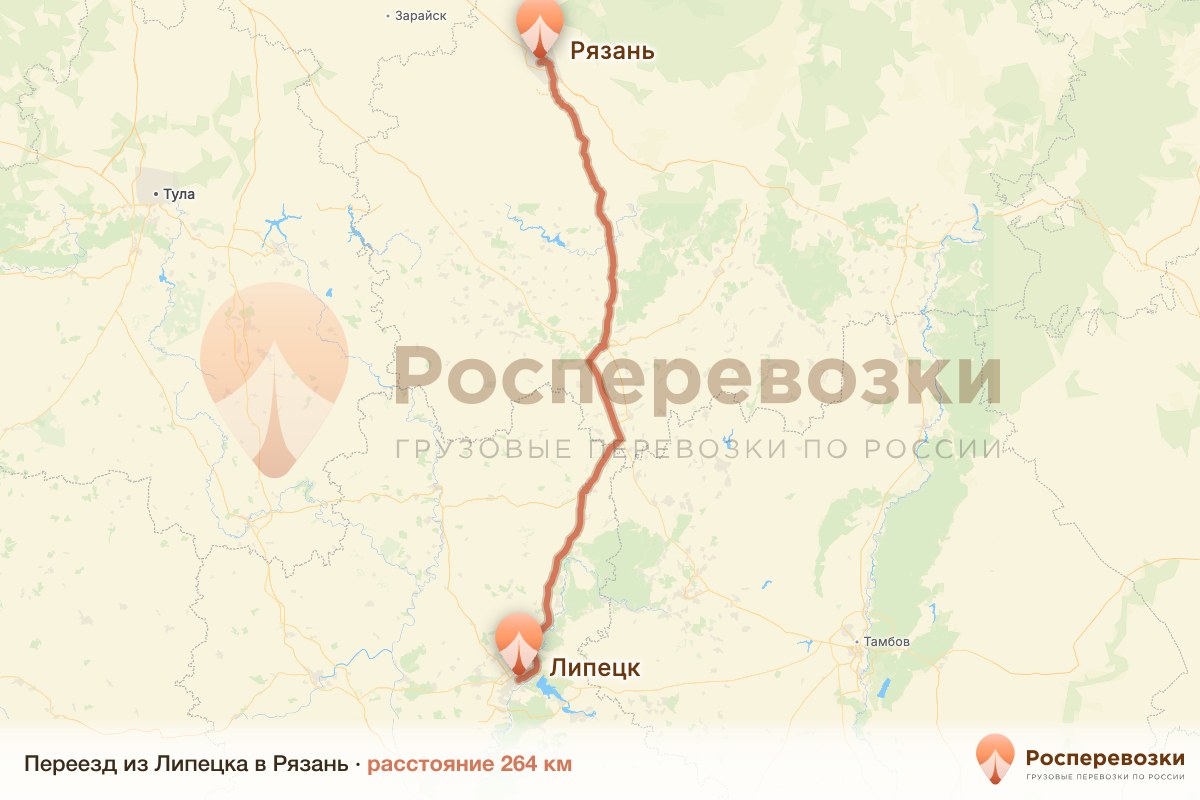 Переезд Липецк Рязань