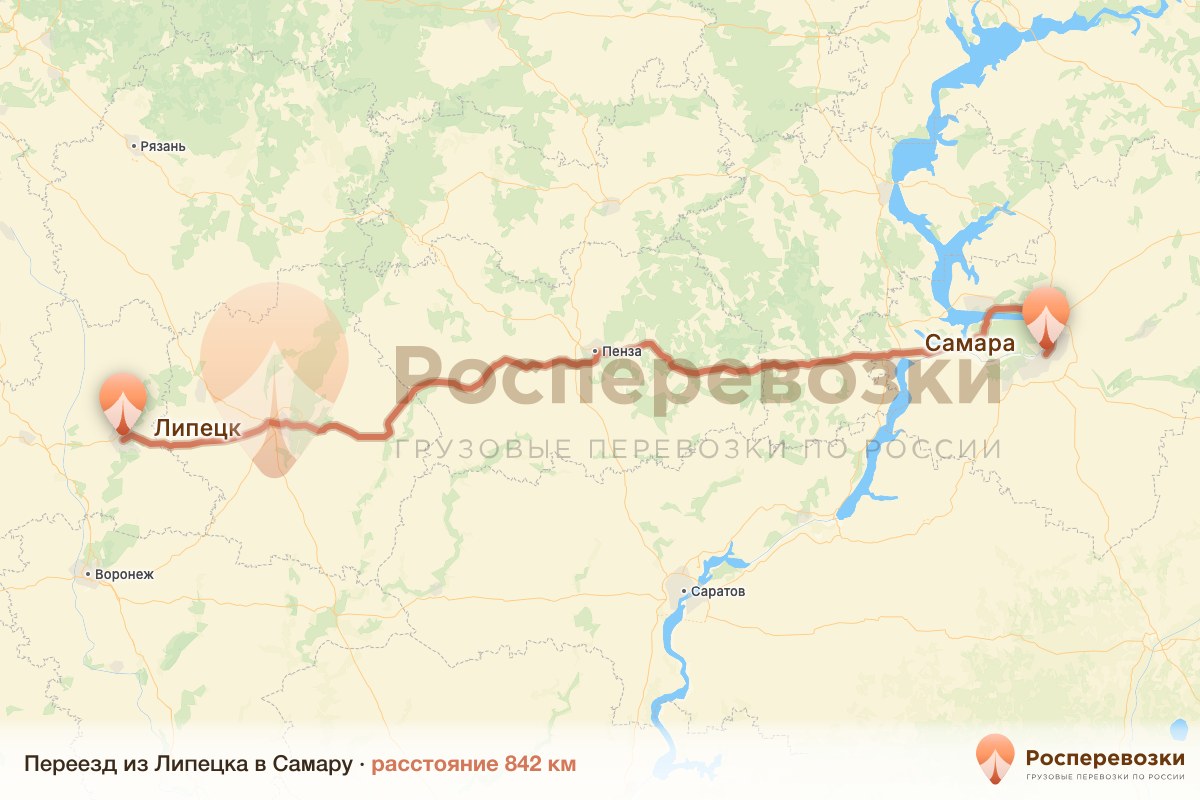 Переезд Липецк Самара