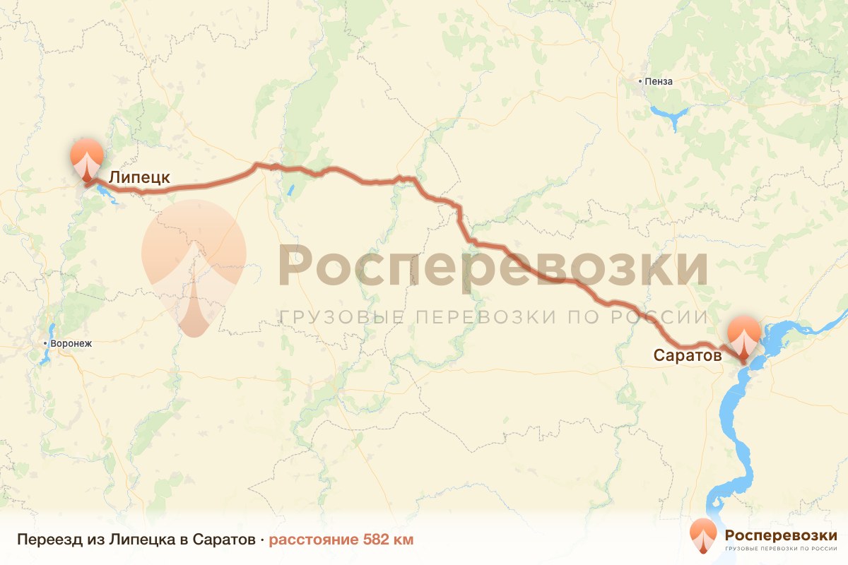 Переезд Липецк Саратов