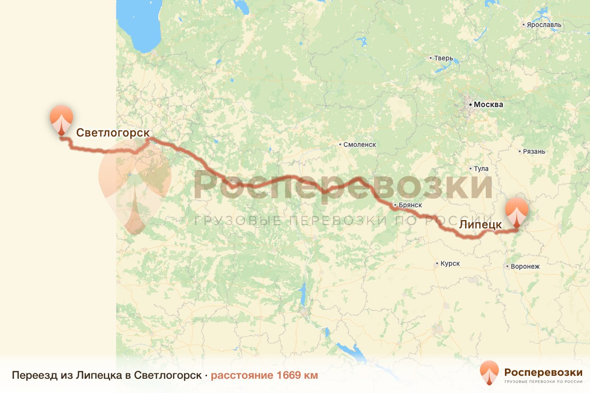 Переезд Липецк Светлогорск