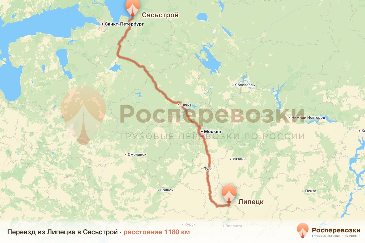 Переезд Липецк Сясьстрой