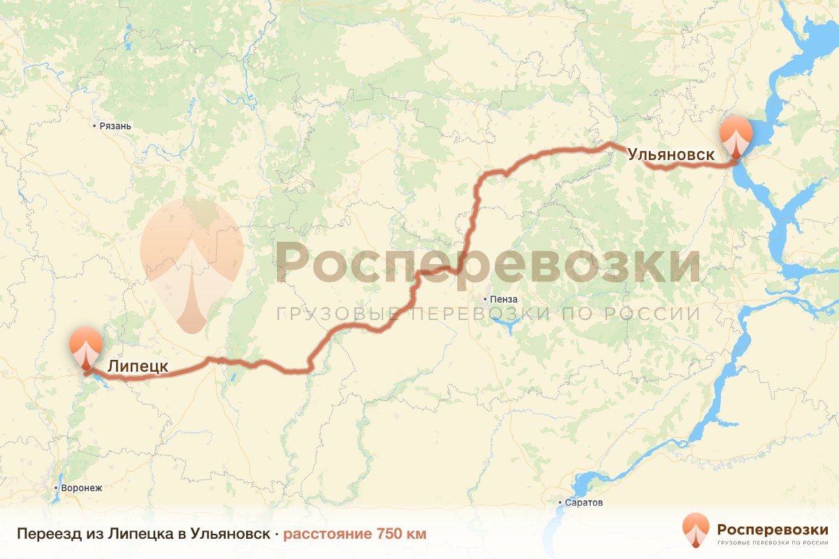 Переезд Липецк Ульяновск