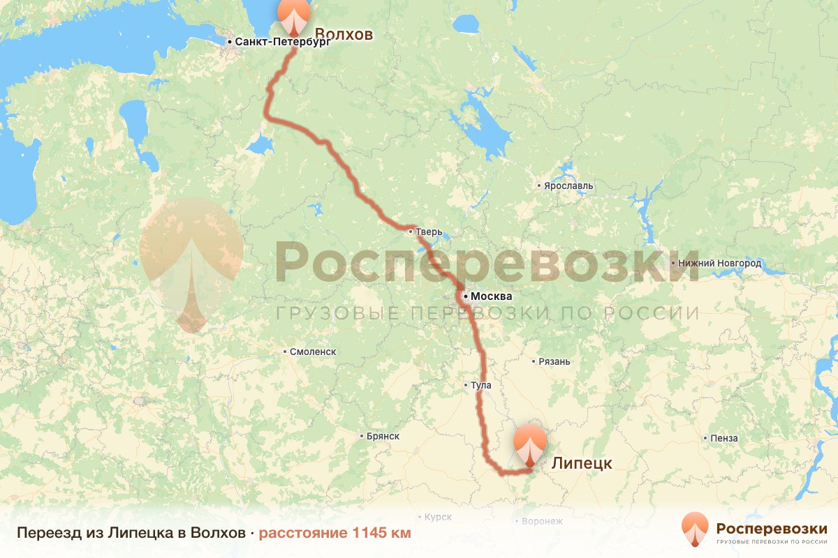 Переезд Липецк Волхов
