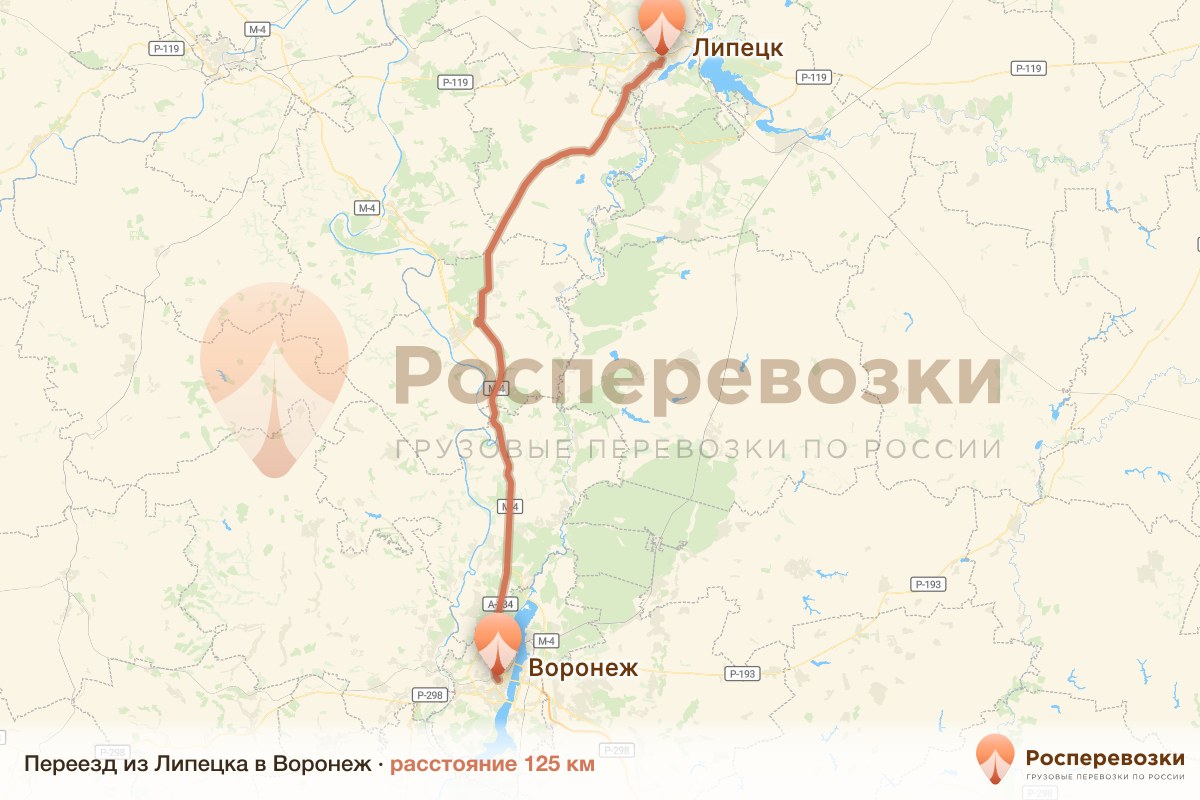 Переезд Липецк Воронеж