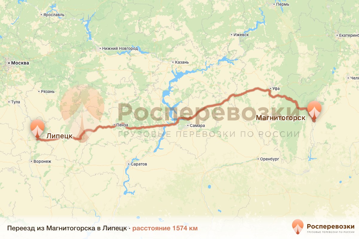 Переезд Магнитогорск Липецк