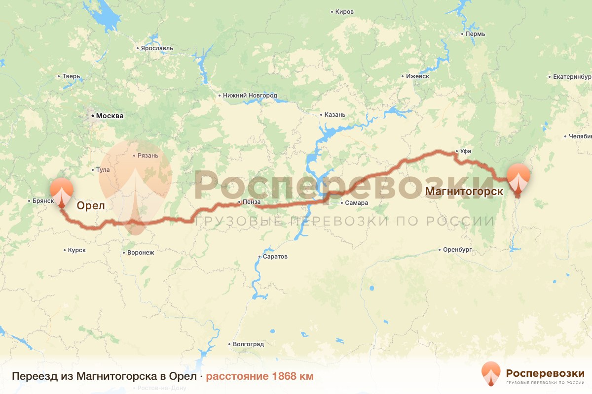 Переезд Магнитогорск Орел