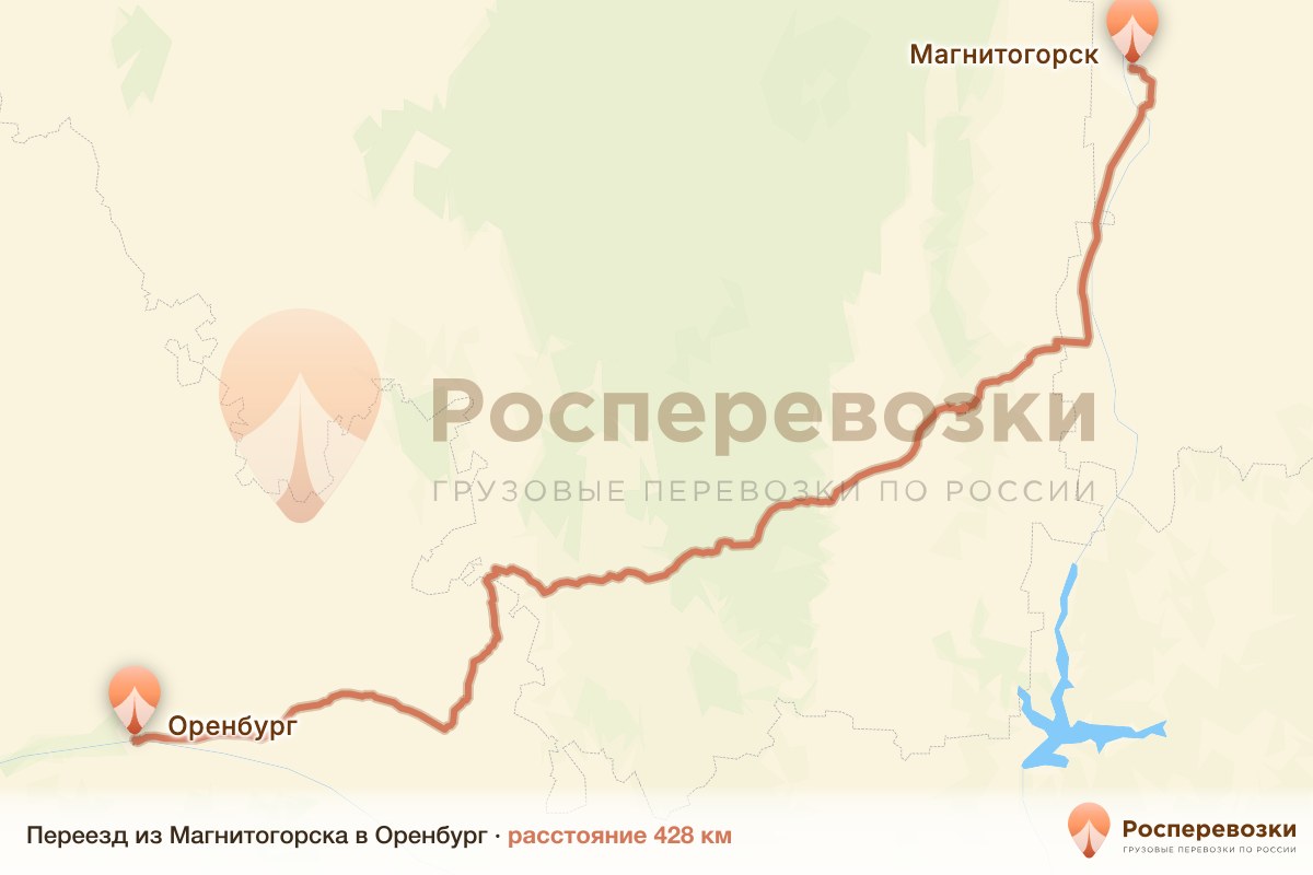Переезд Магнитогорск Оренбург