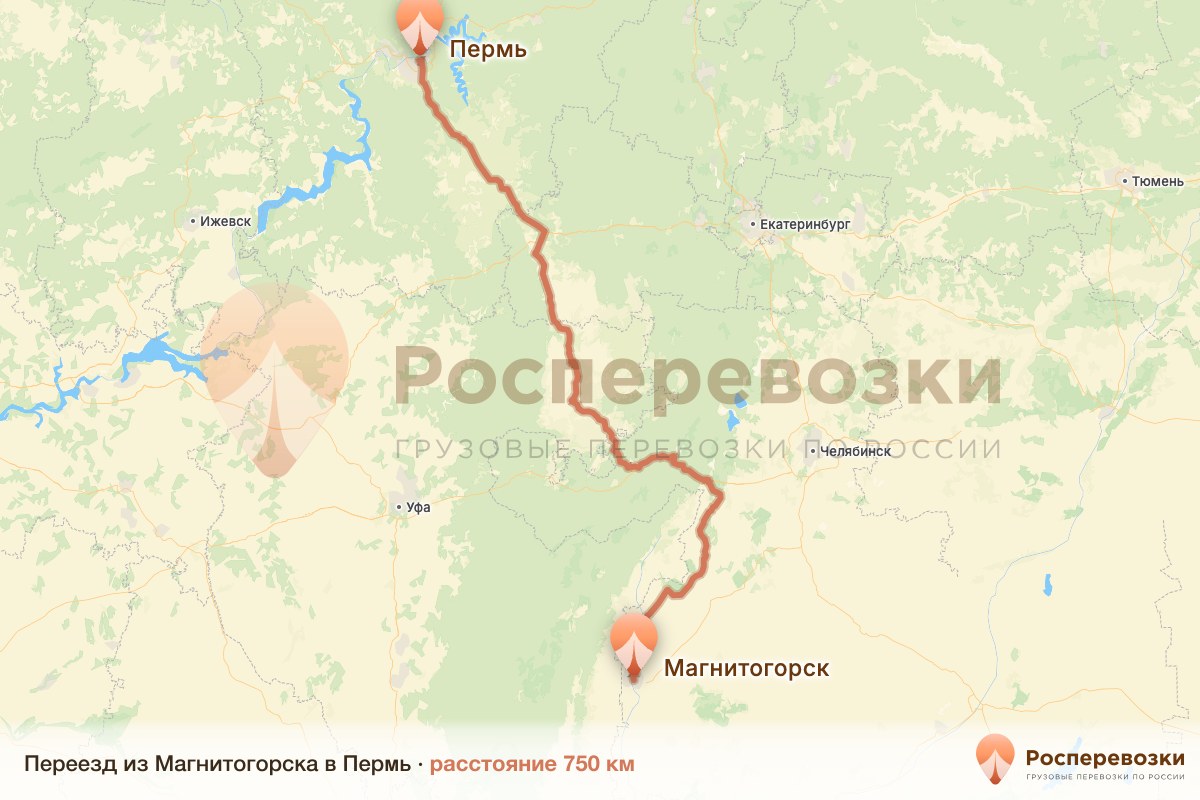 Переезд Магнитогорск Пермь