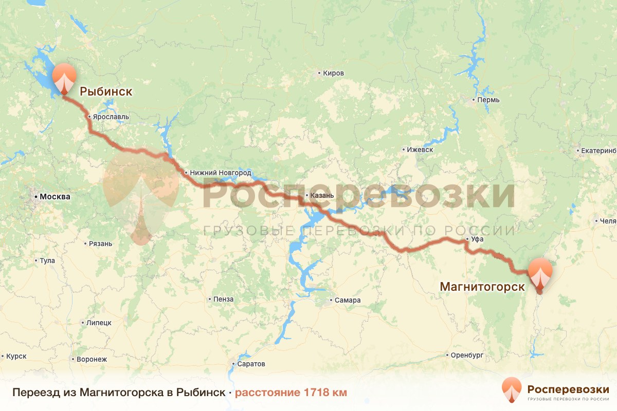 Переезд Магнитогорск Рыбинск