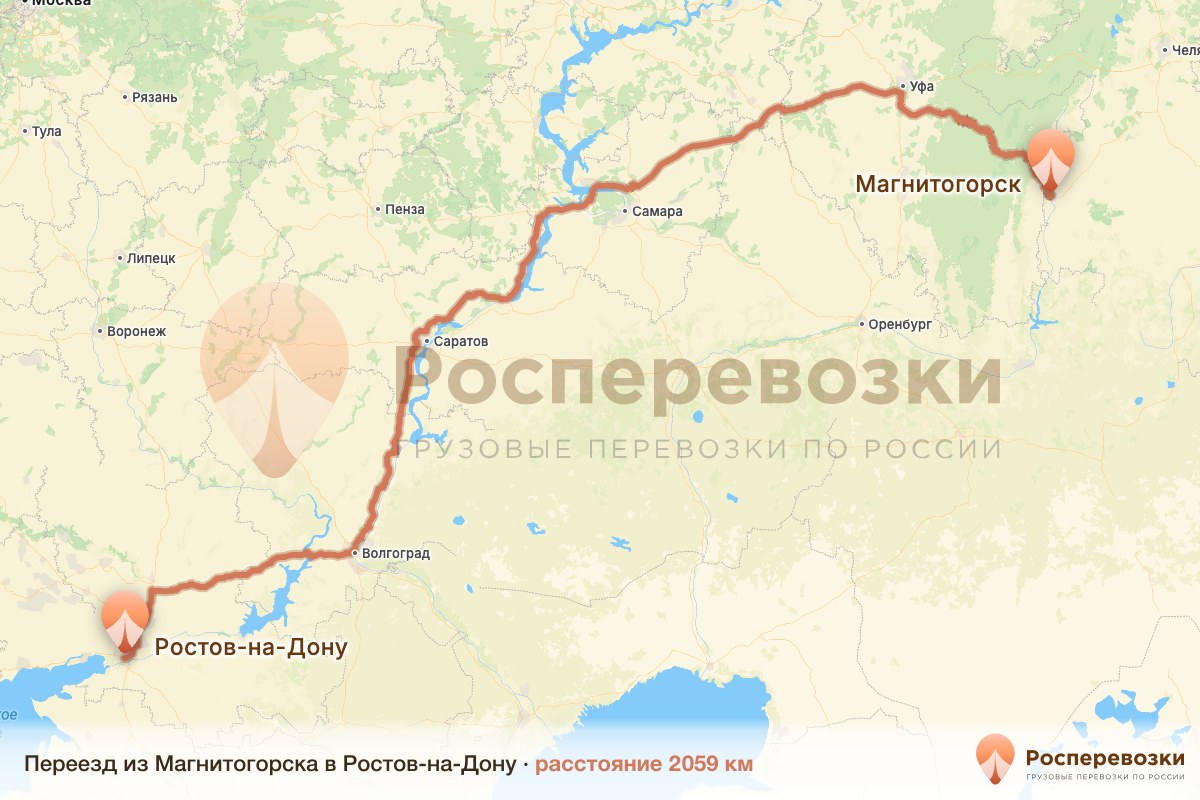 Переезд Магнитогорск Ростов-на-Дону