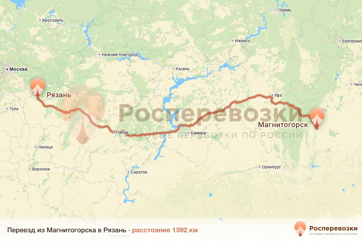 Переезд Магнитогорск Рязань