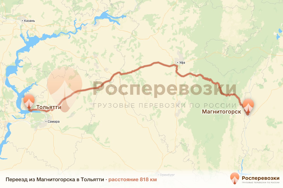 Переезд Магнитогорск Тольятти