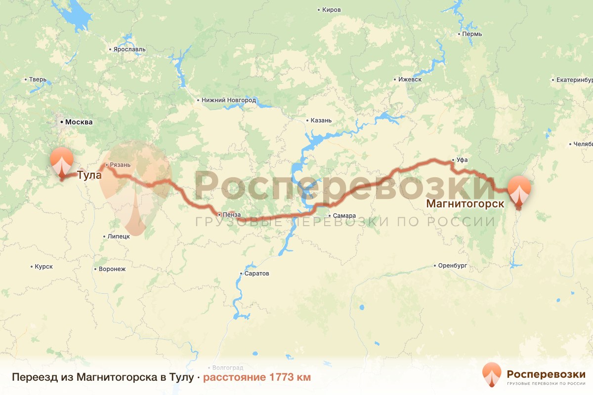 Переезд Магнитогорск Тула