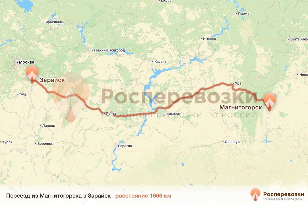 Переезд Магнитогорск Зарайск