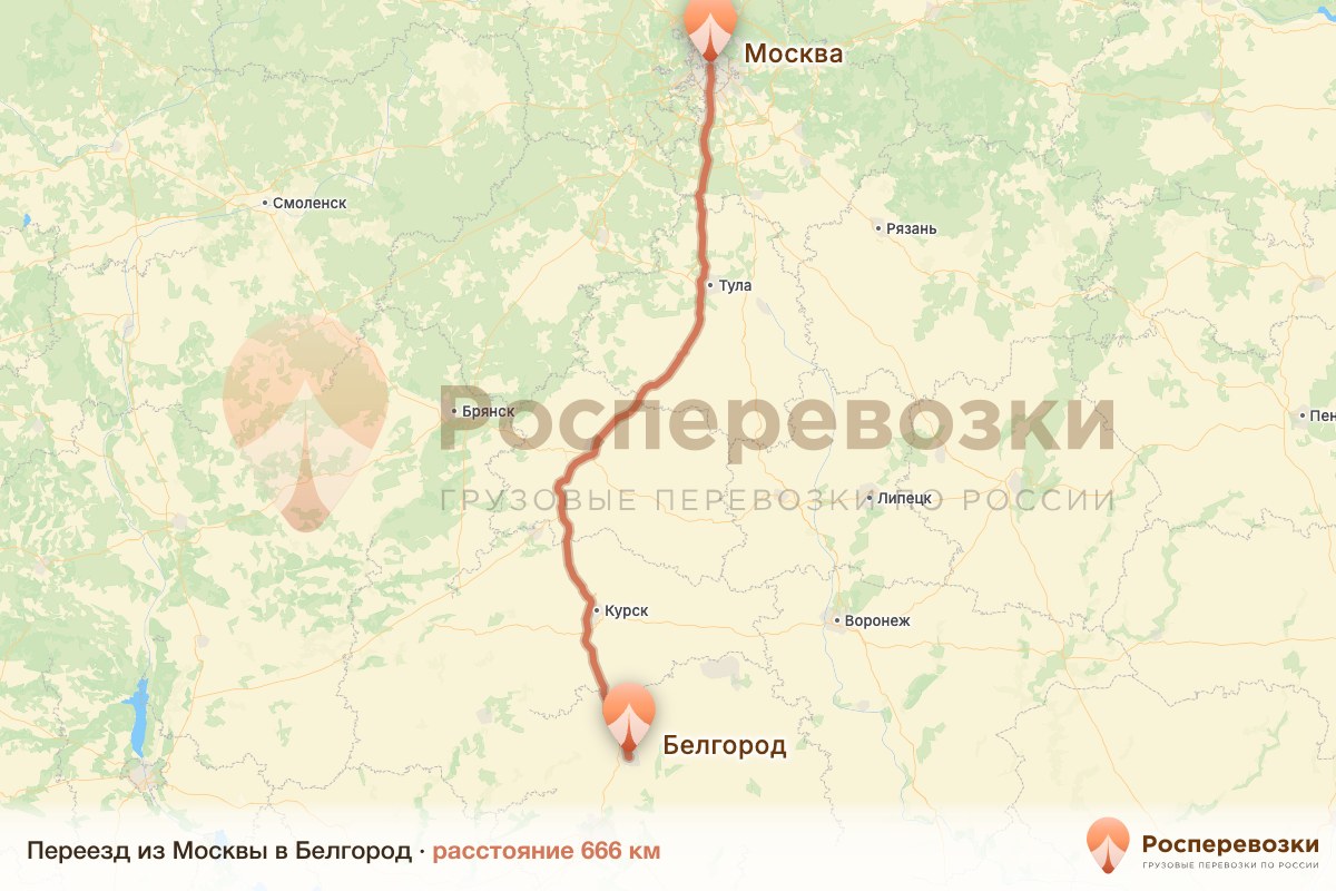 Переезд Москва Белгород