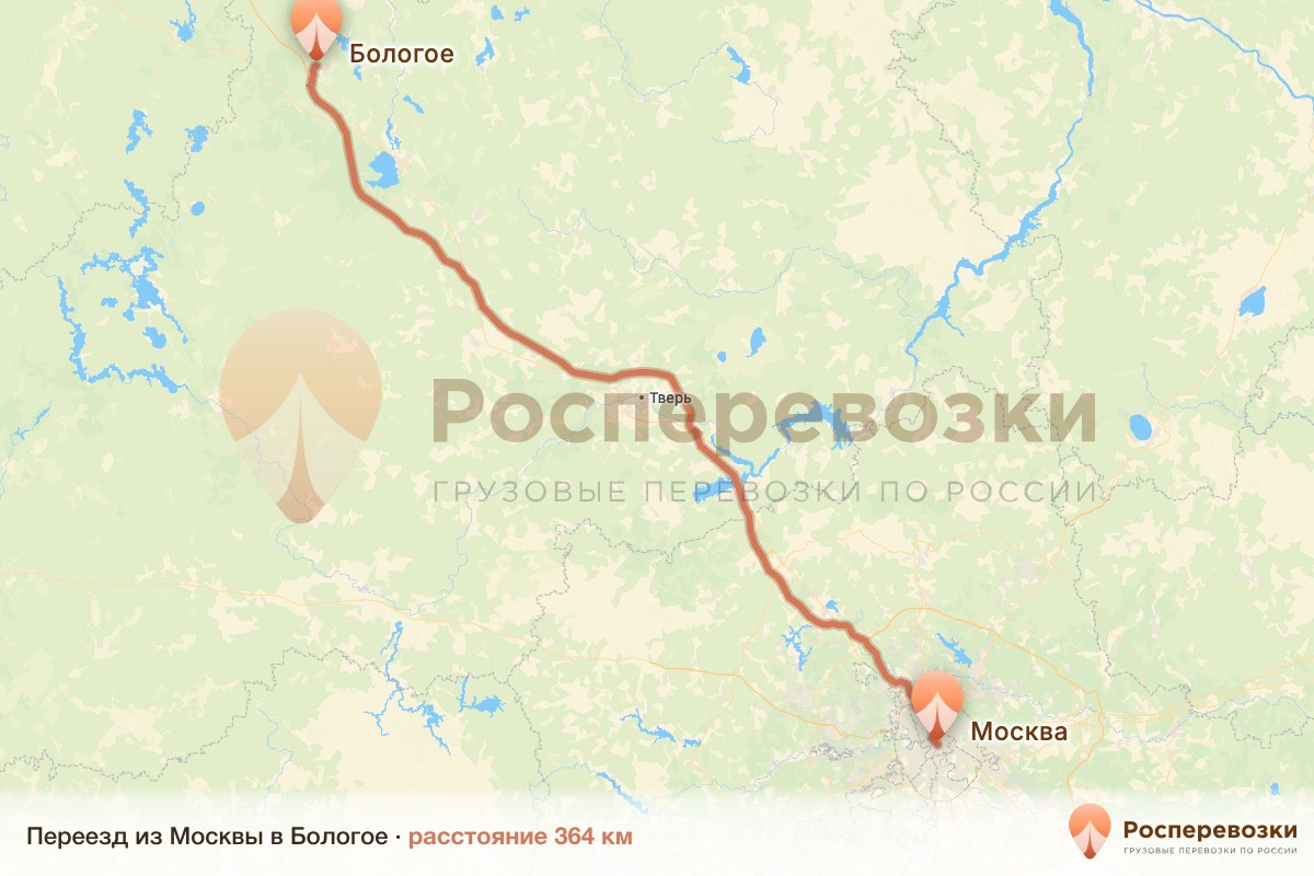 Переезд Москва Бологое