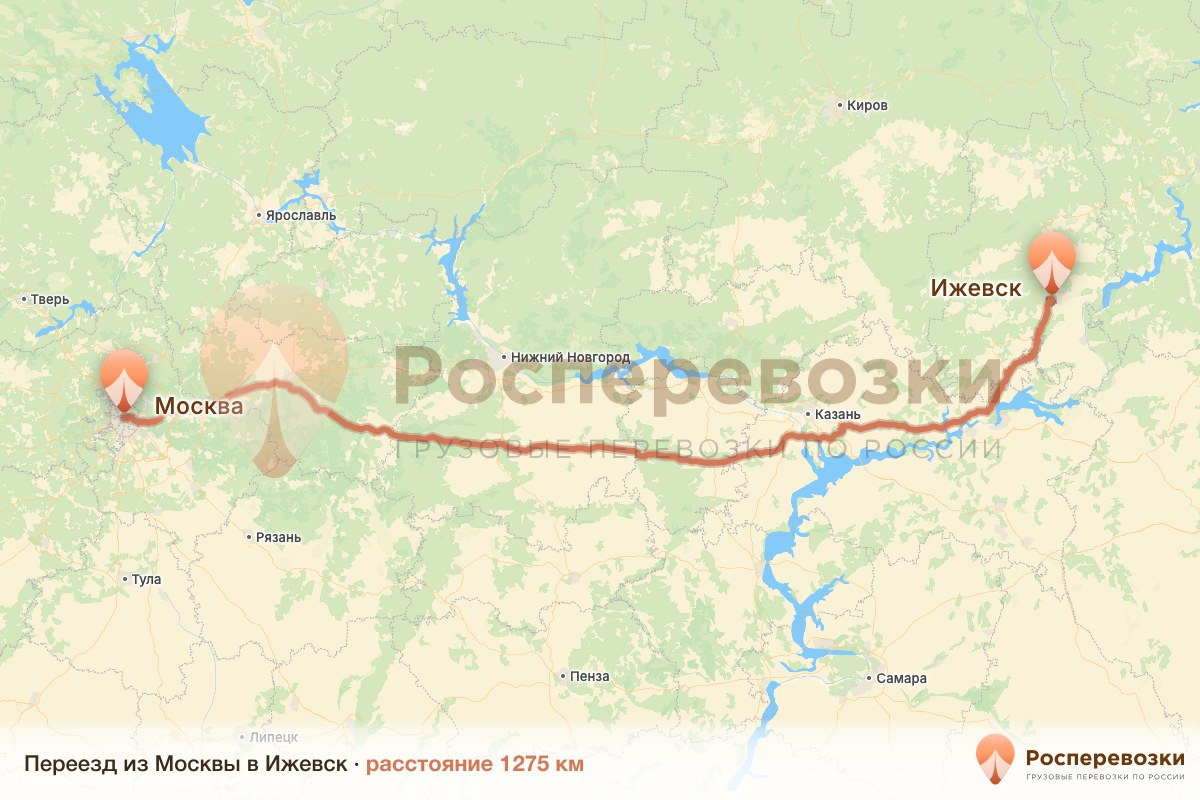Переезд Москва Ижевск