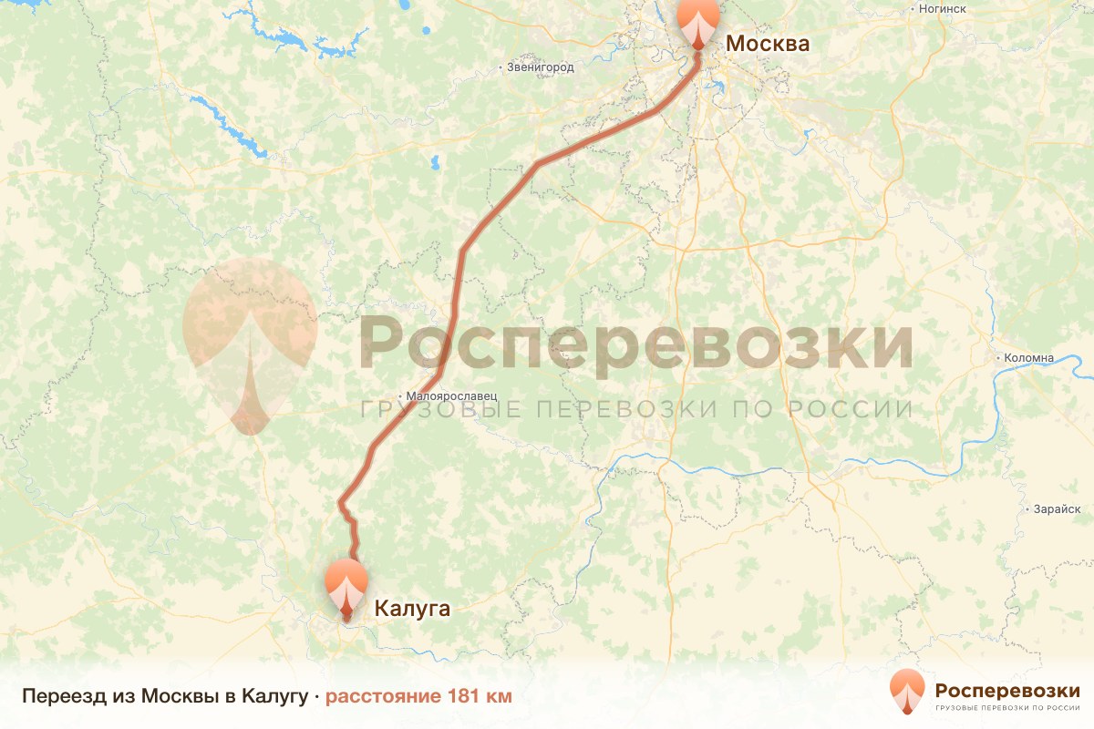 Переезд Москва Калуга