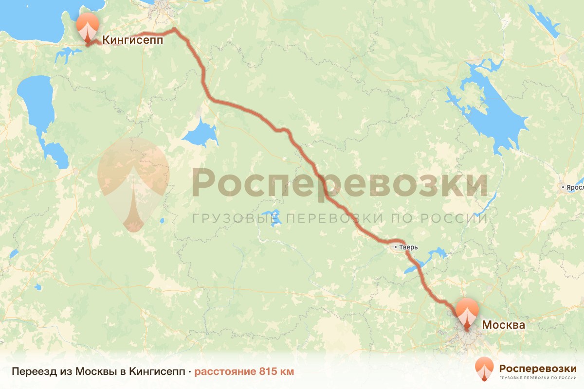 Переезд Москва Кингисепп