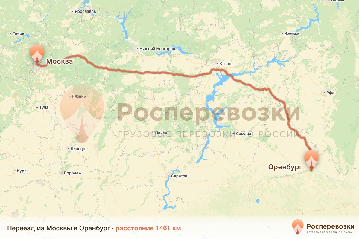 Переезд Москва Оренбург