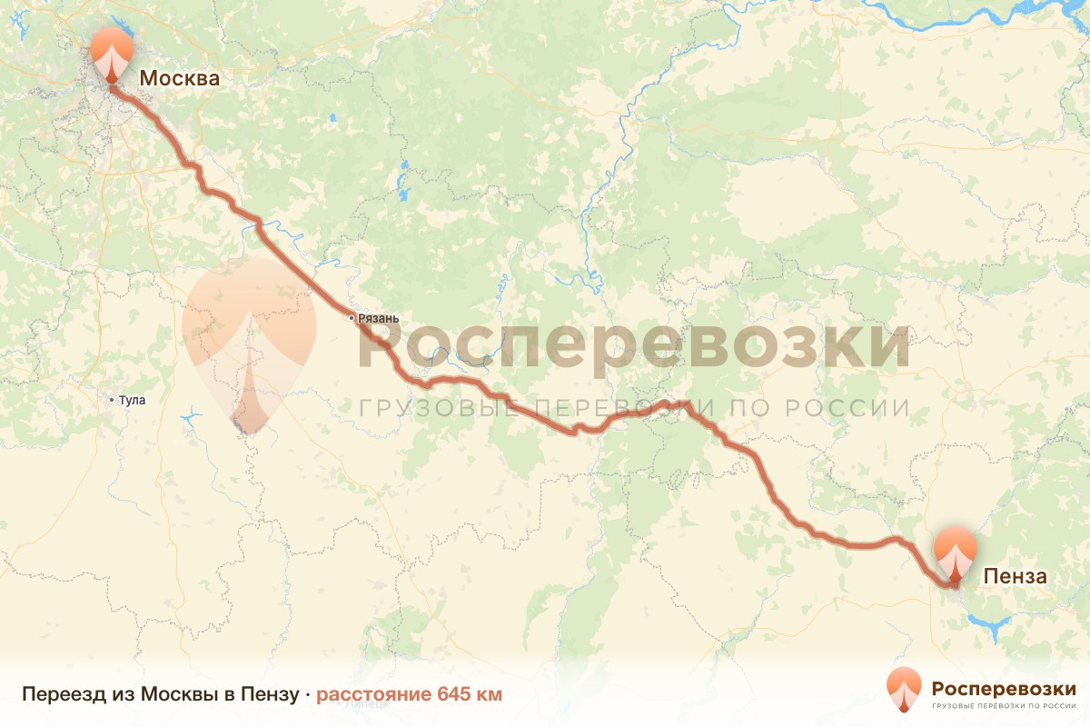 Переезд Москва Пенза