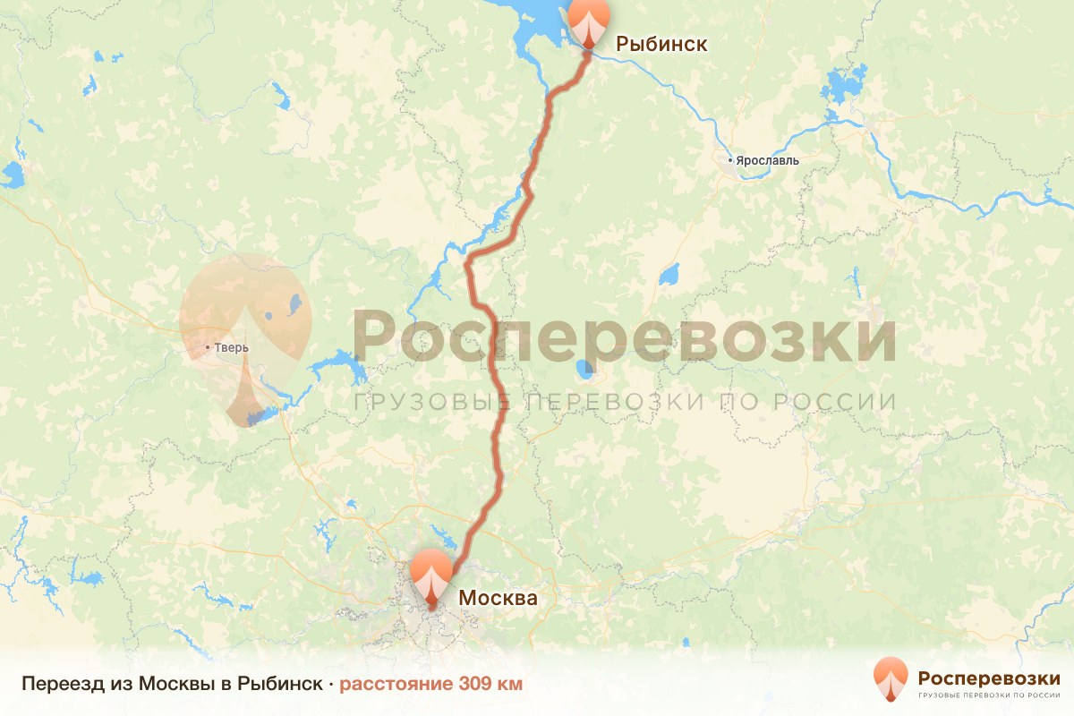 Переезд Москва Рыбинск