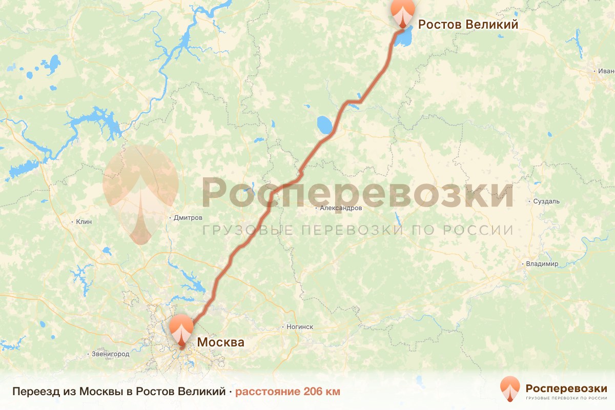 Переезд Москва Ростов