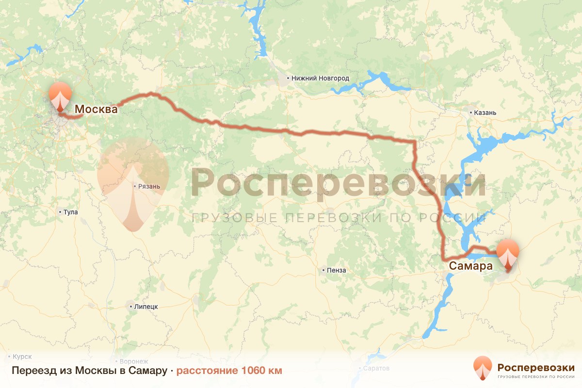 Переезд Москва Самара