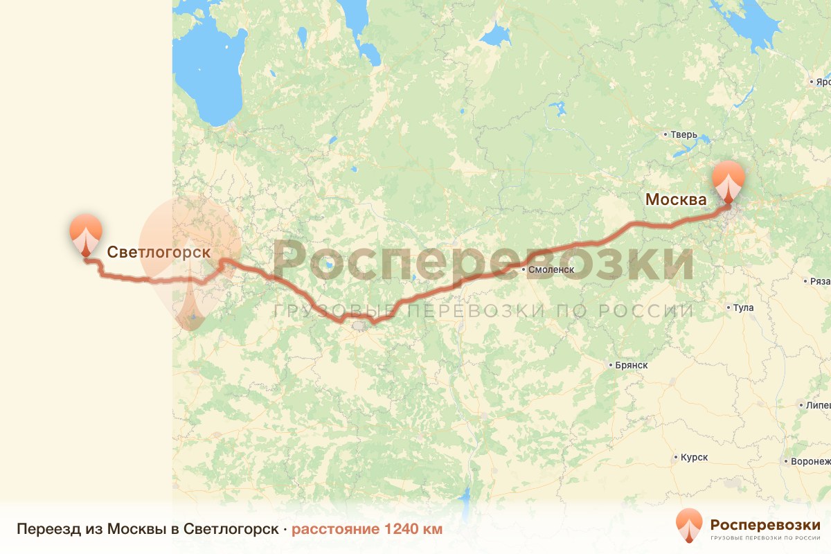 Переезд Москва Светлогорск