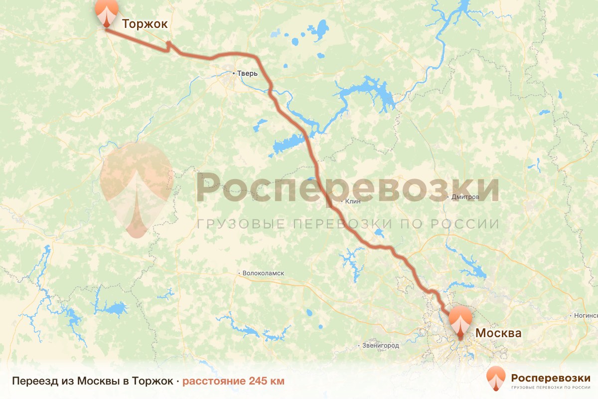 Переезд Москва Торжок