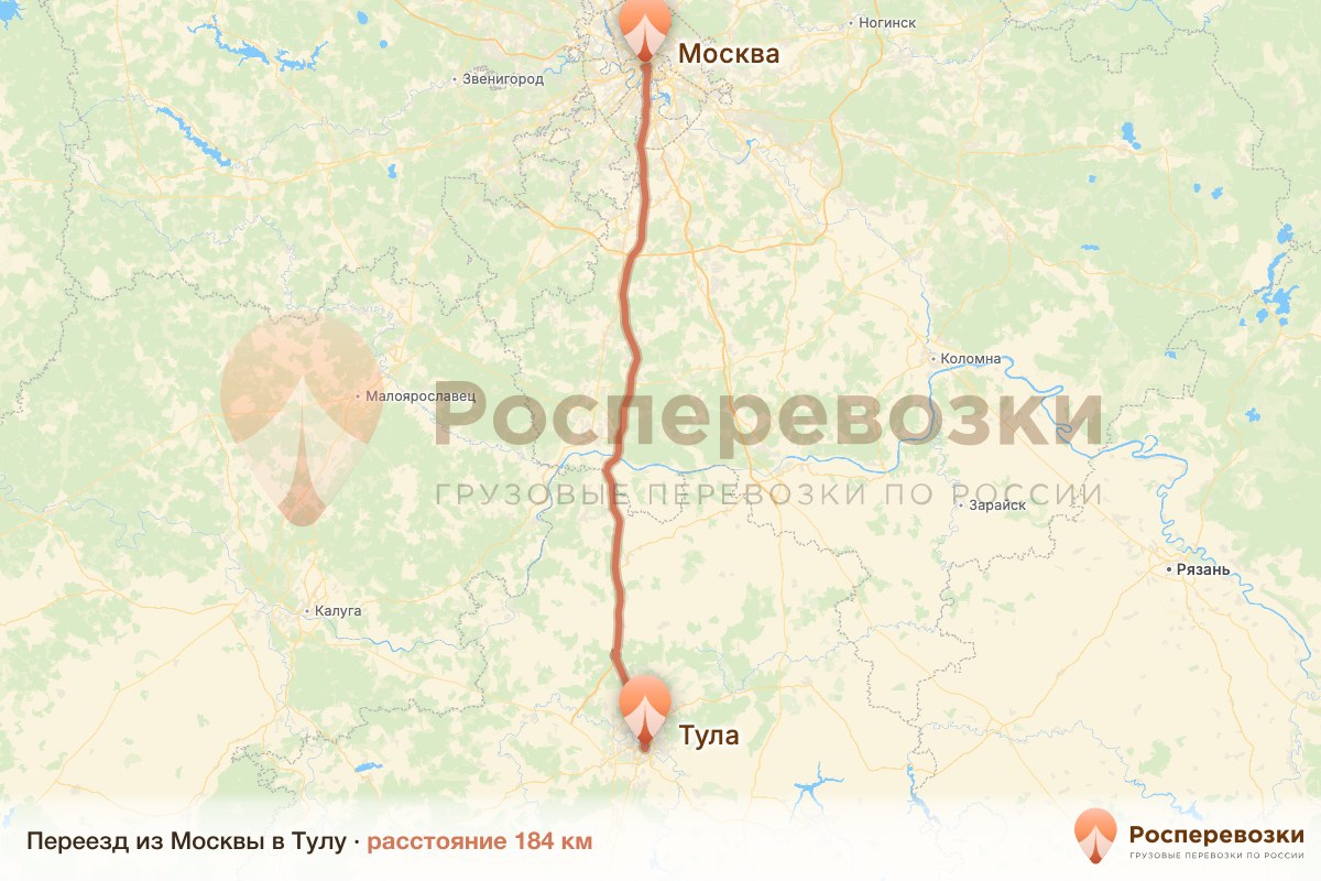 Переезд Москва Тула