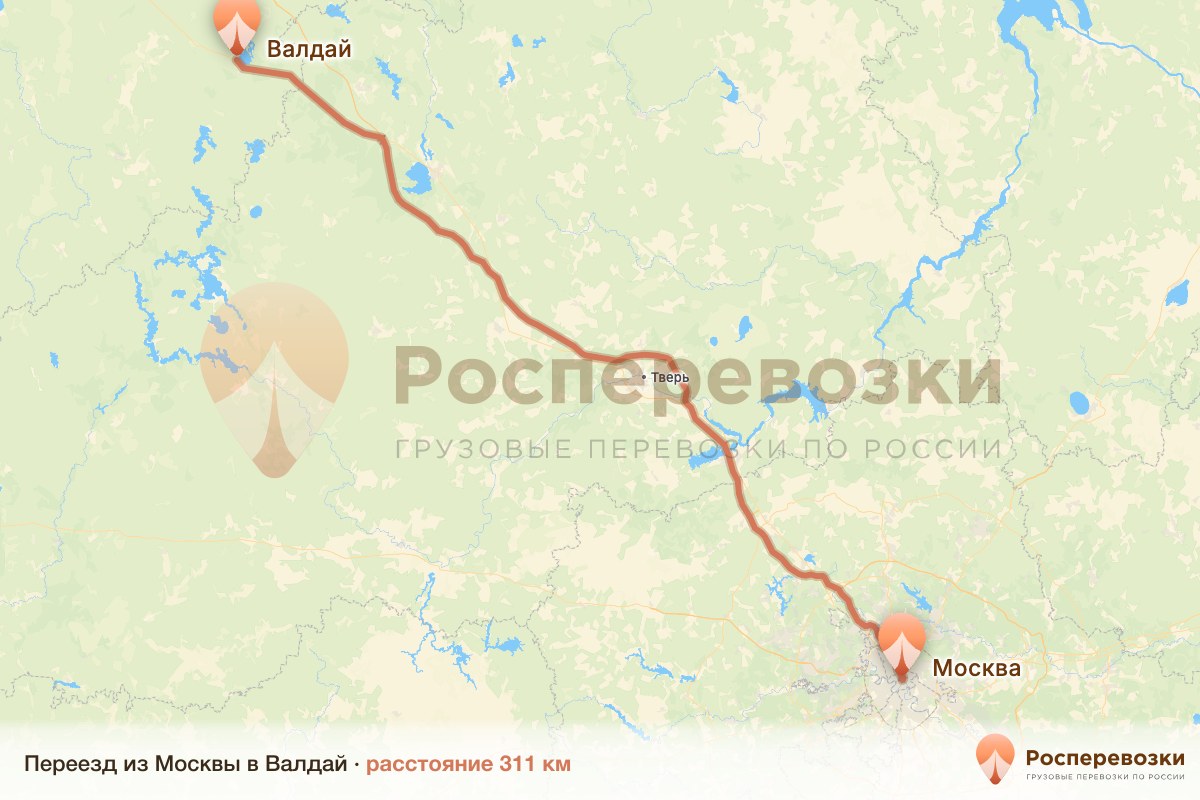 Переезд Москва Валдай