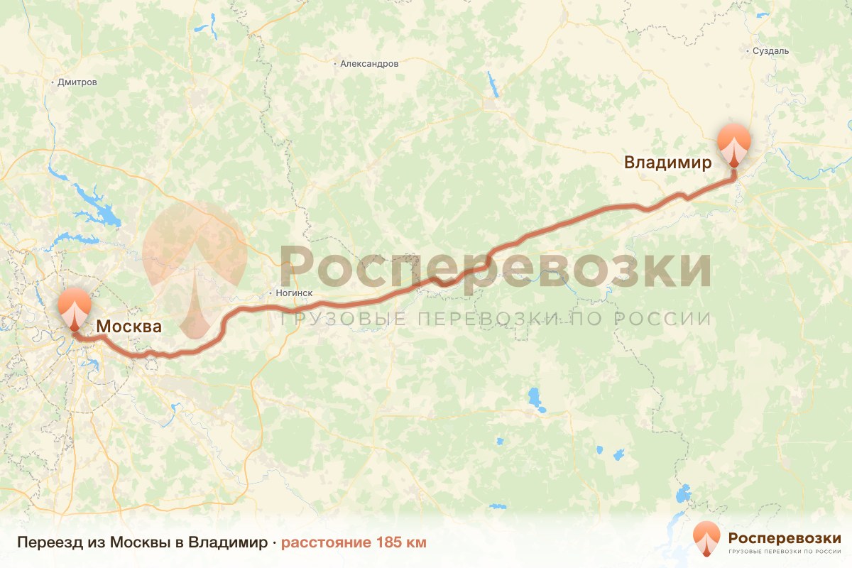 Переезд Москва Владимир