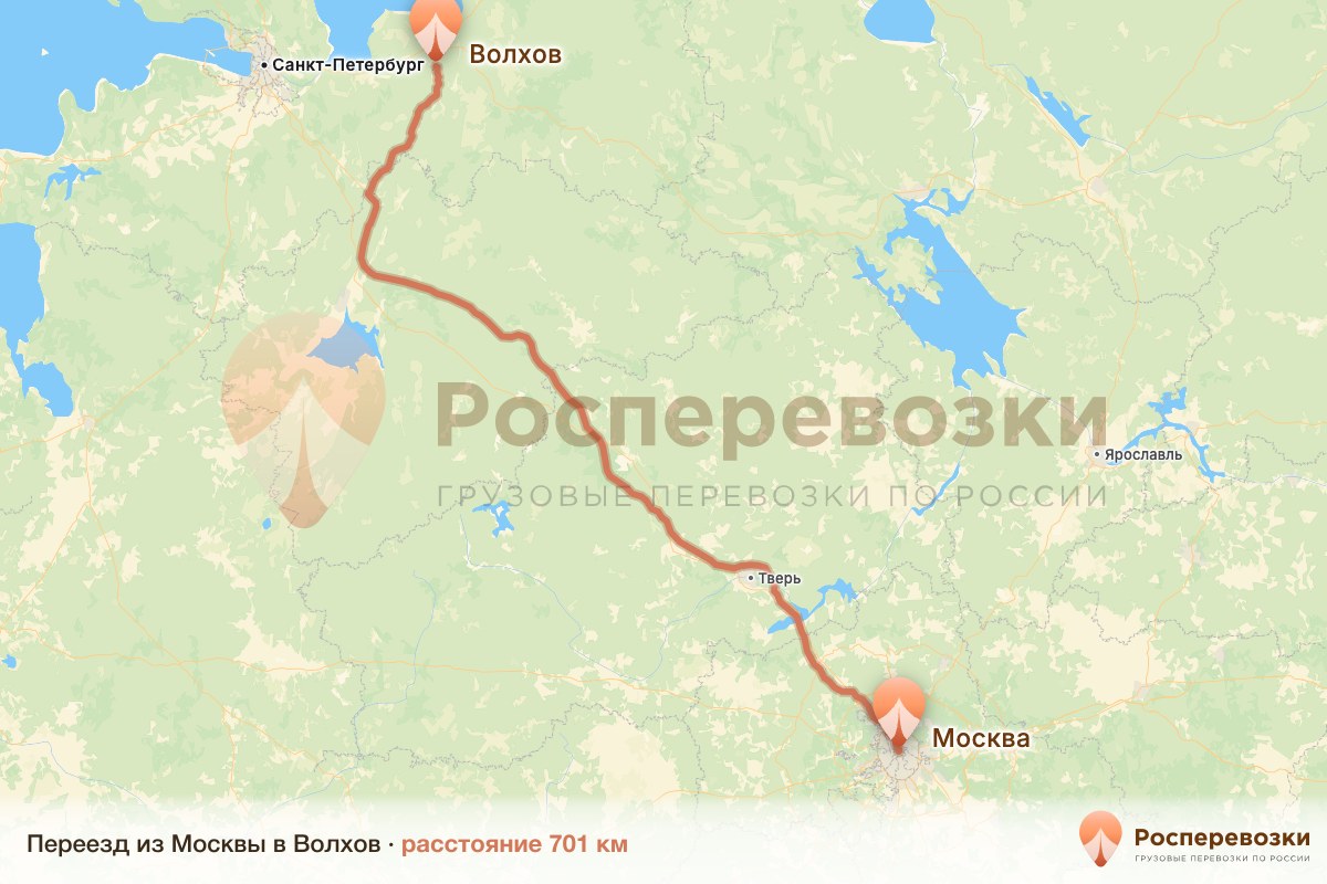 Переезд Москва Волхов