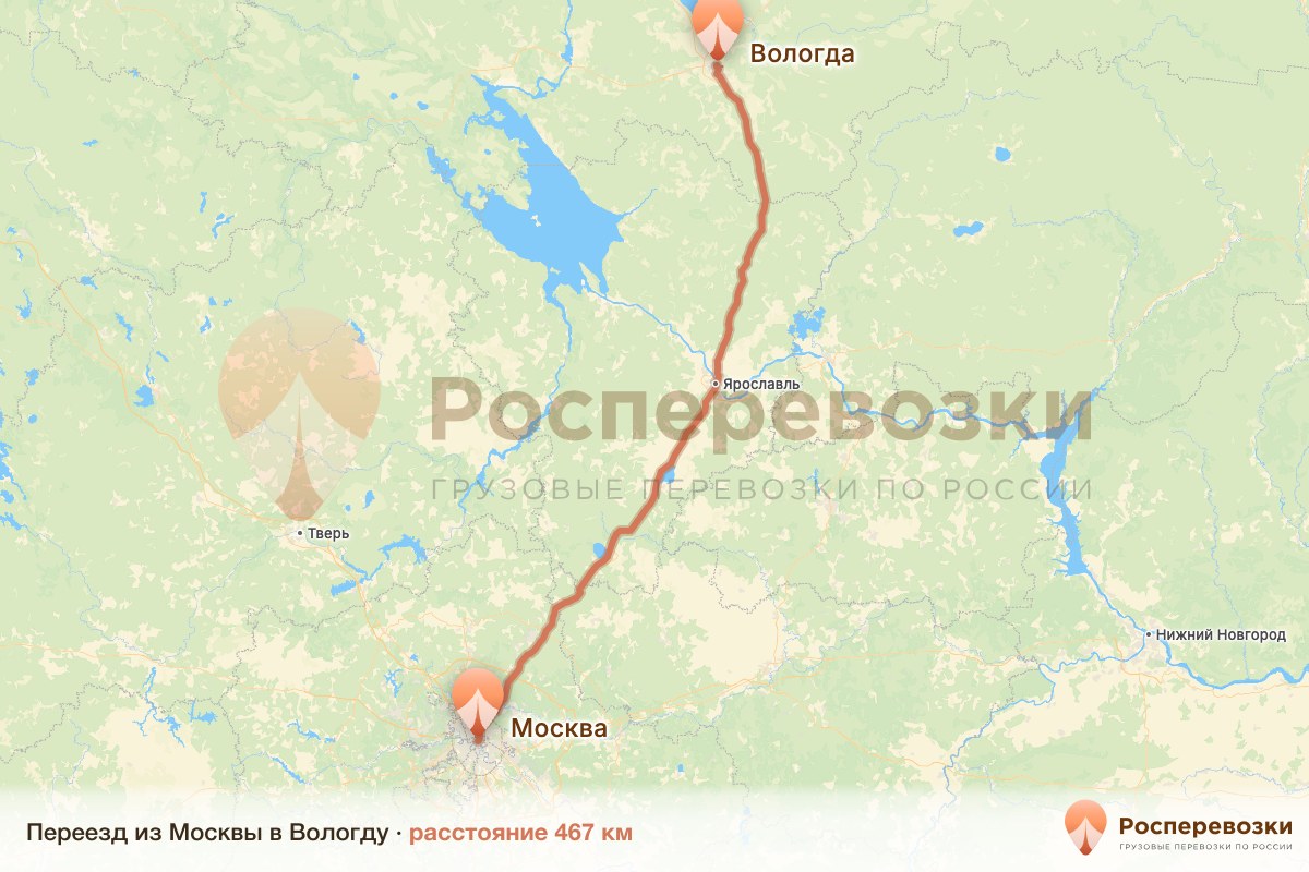 Переезд Москва Вологда