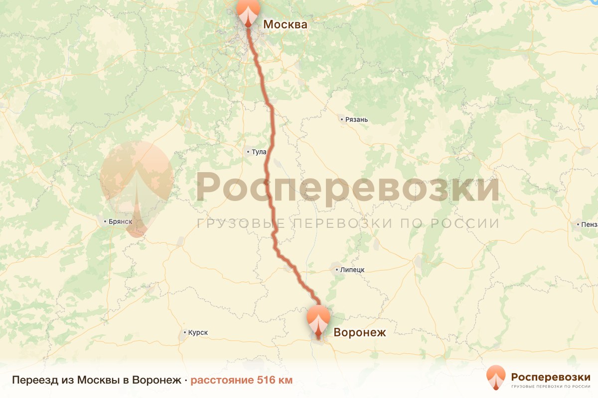 Переезд Москва Воронеж