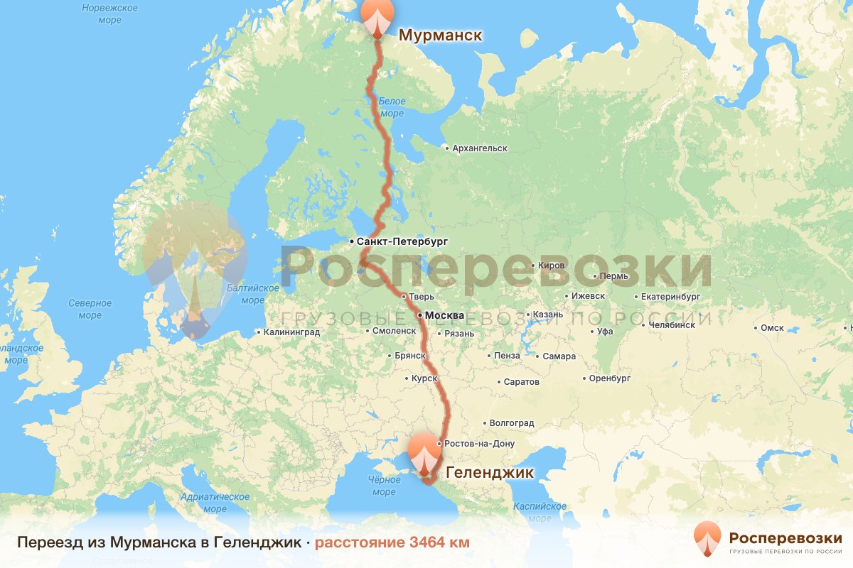 Переезд Мурманск Геленджик