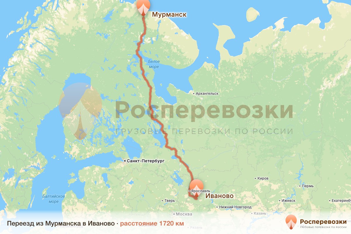 Переезд Мурманск Иваново