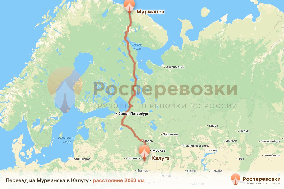 Переезд Мурманск Калуга