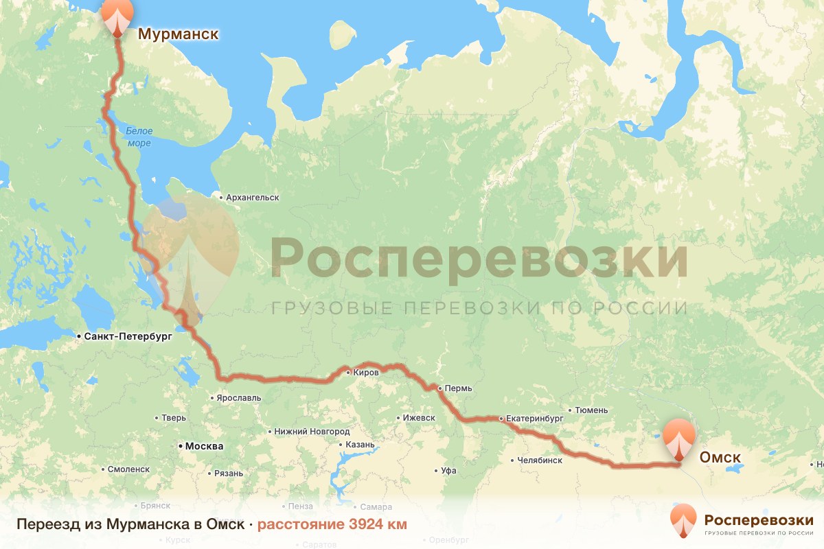 Переезд Мурманск Омск