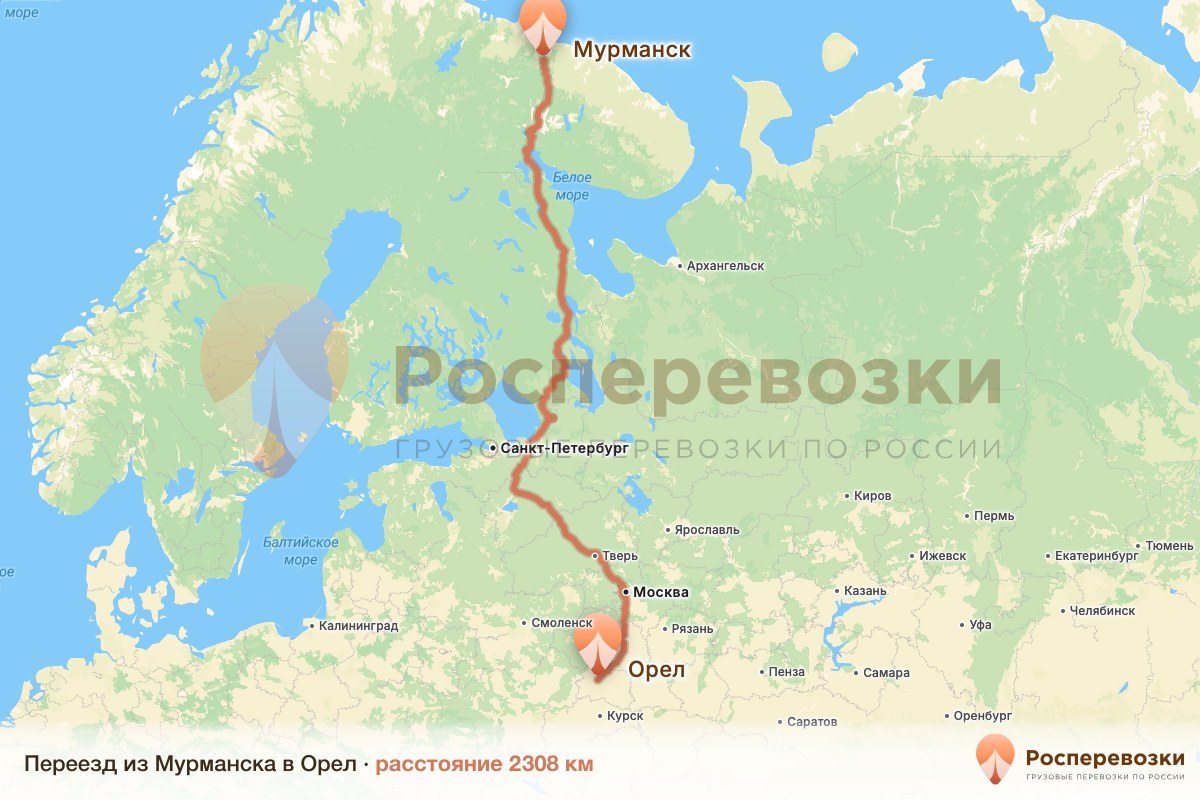 Переезд Мурманск Орел
