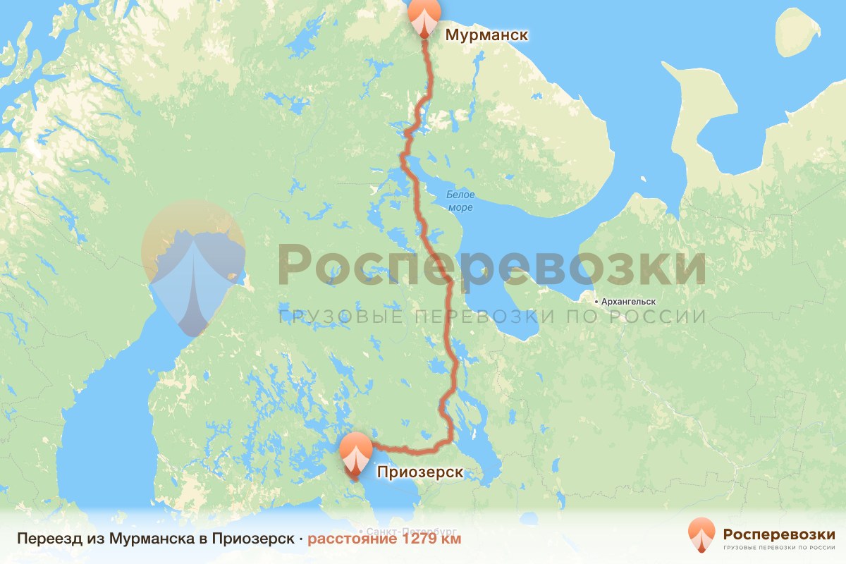 Переезд Мурманск Приозерск