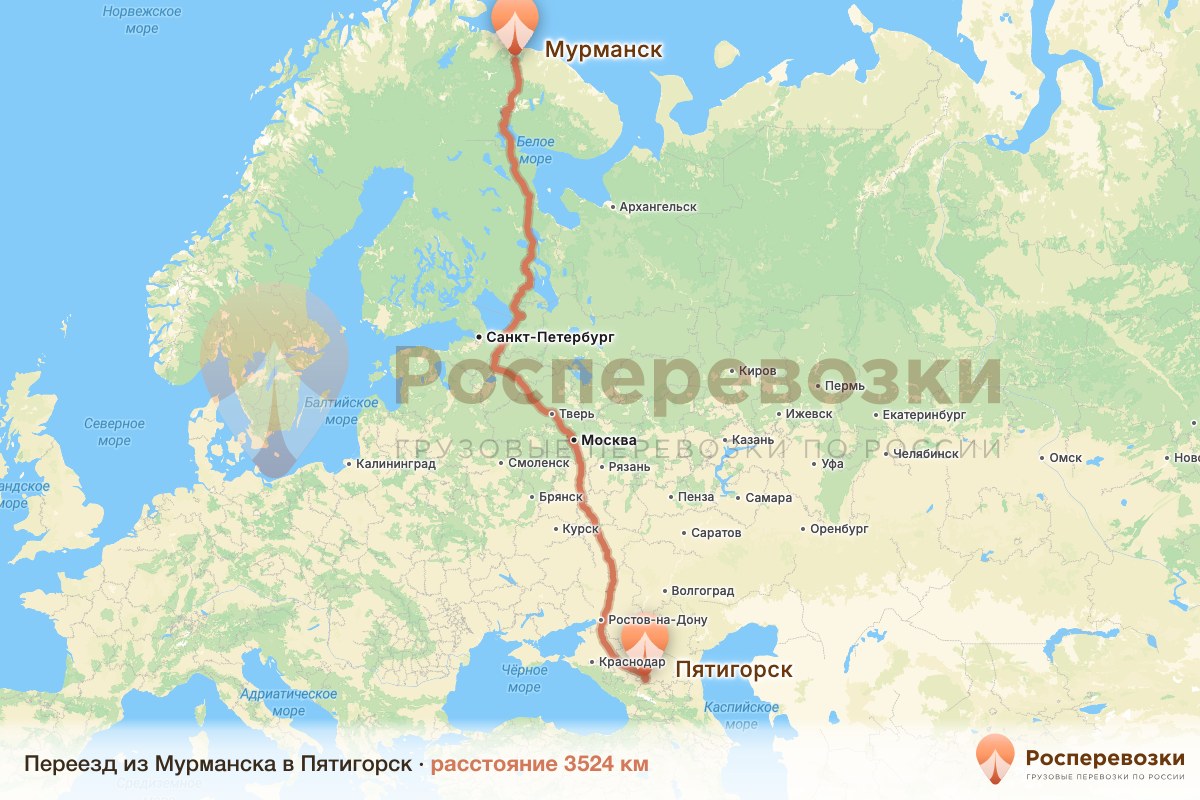 Переезд Мурманск Пятигорск