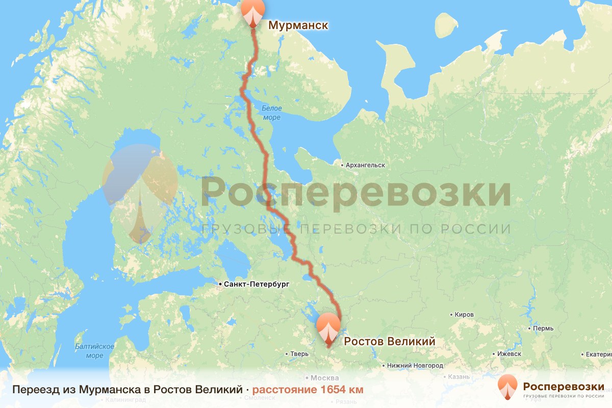 Переезд Мурманск Ростов
