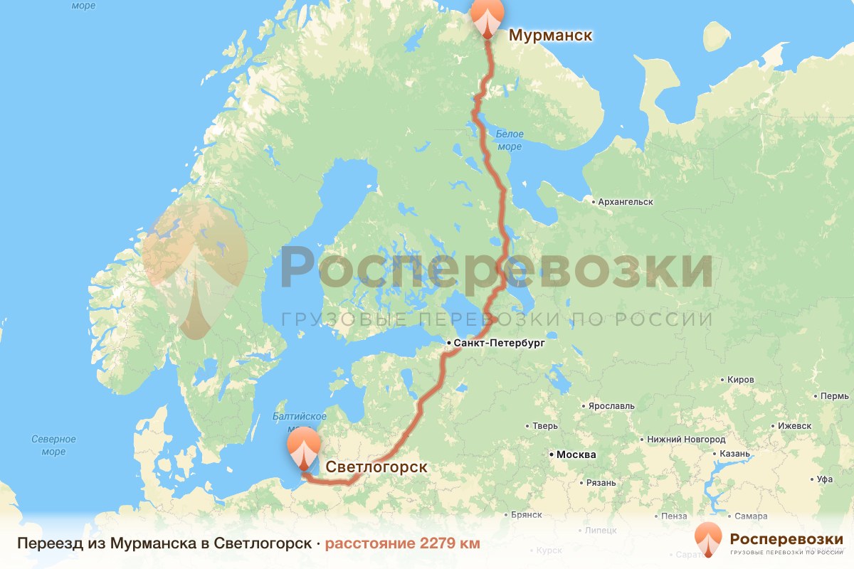 Переезд Мурманск Светлогорск