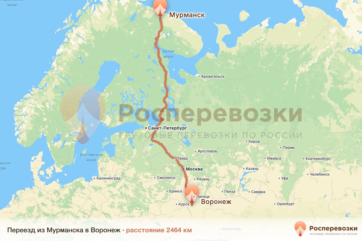 Переезд Мурманск Воронеж
