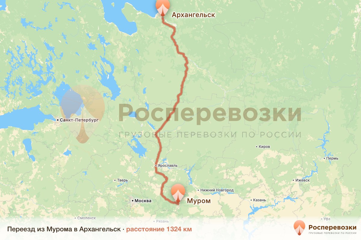 Переезд Муром Архангельск