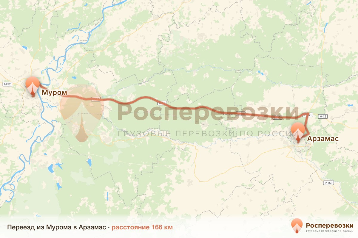 Переезд Муром Арзамас